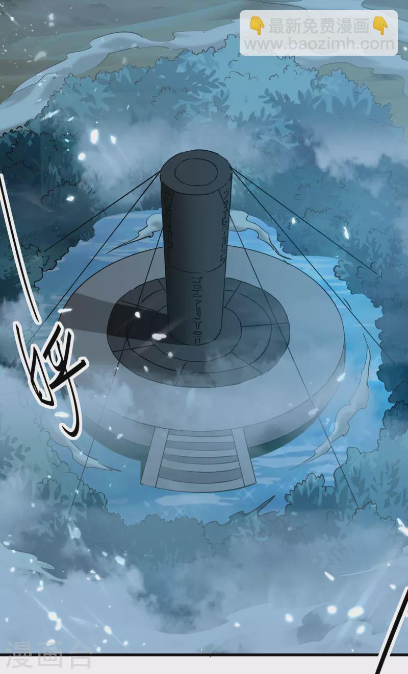 第293话 九宫黑狱阵8