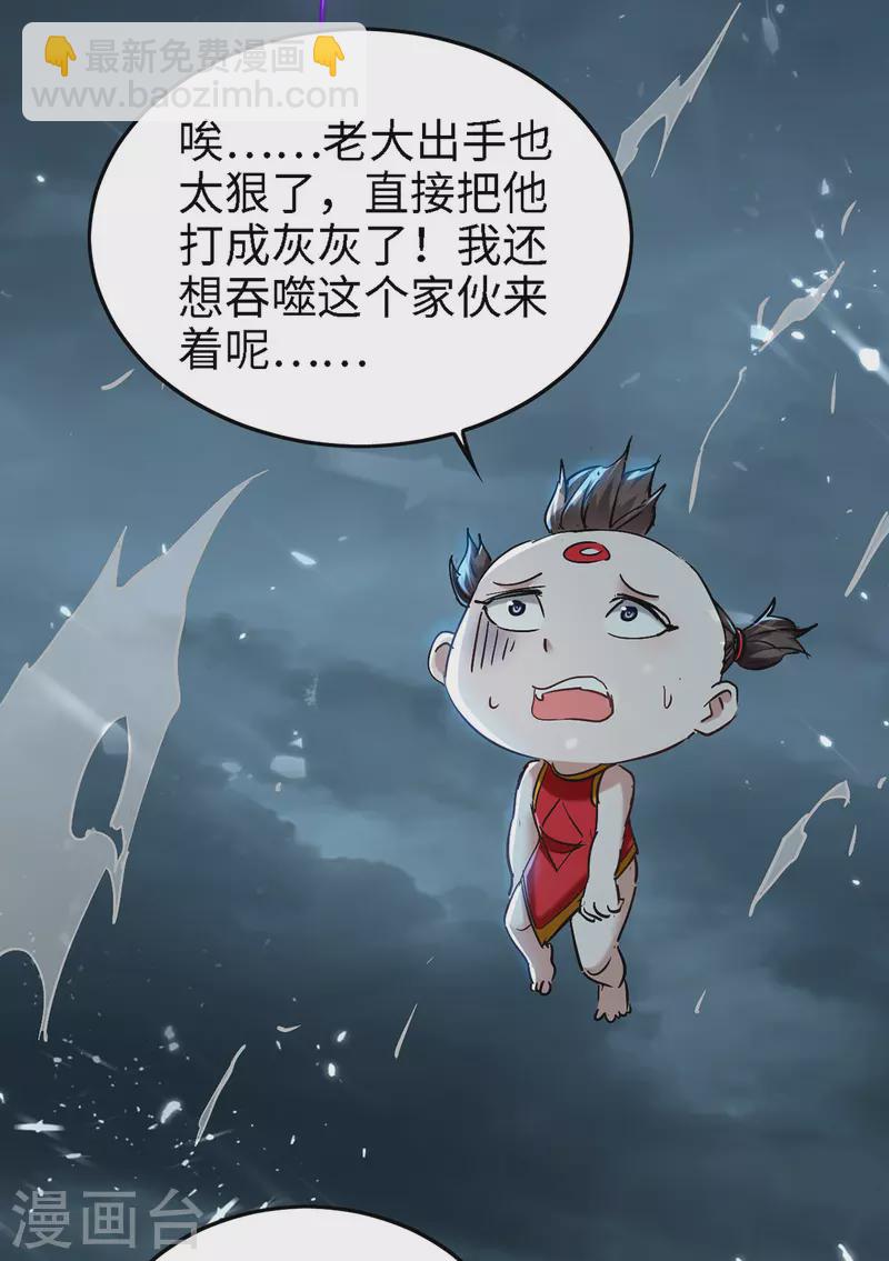 第294话 会会老朋友26
