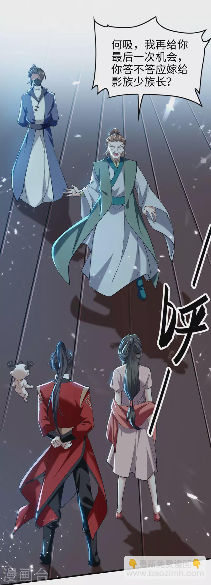 第295话 助人为乐的好青年11