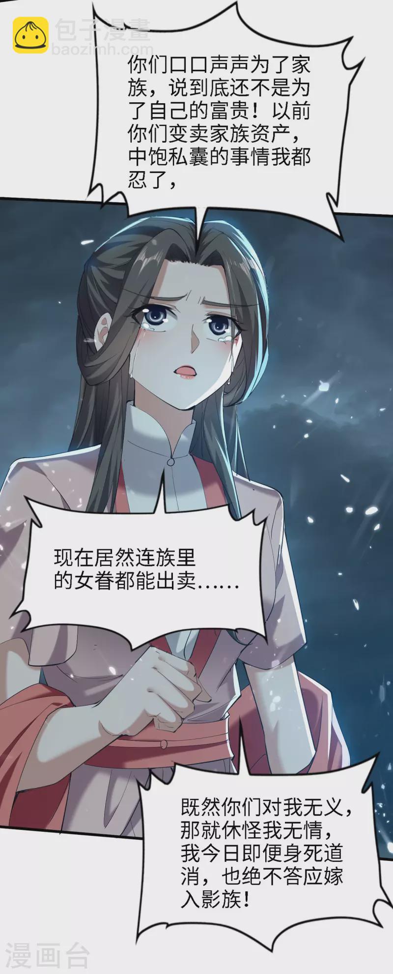 第295话 助人为乐的好青年12