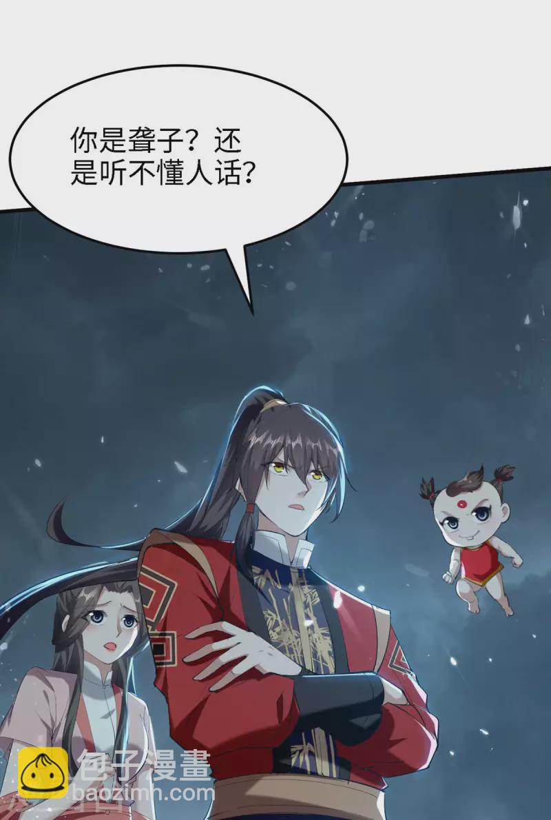 第295话 助人为乐的好青年16