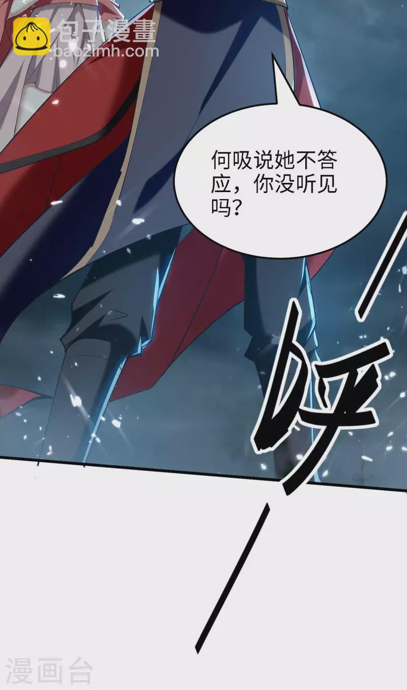 第295话 助人为乐的好青年17