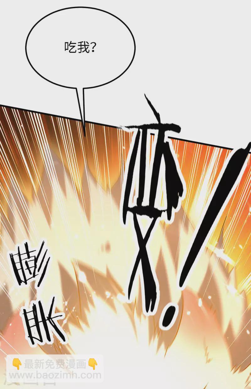 第295话 助人为乐的好青年24