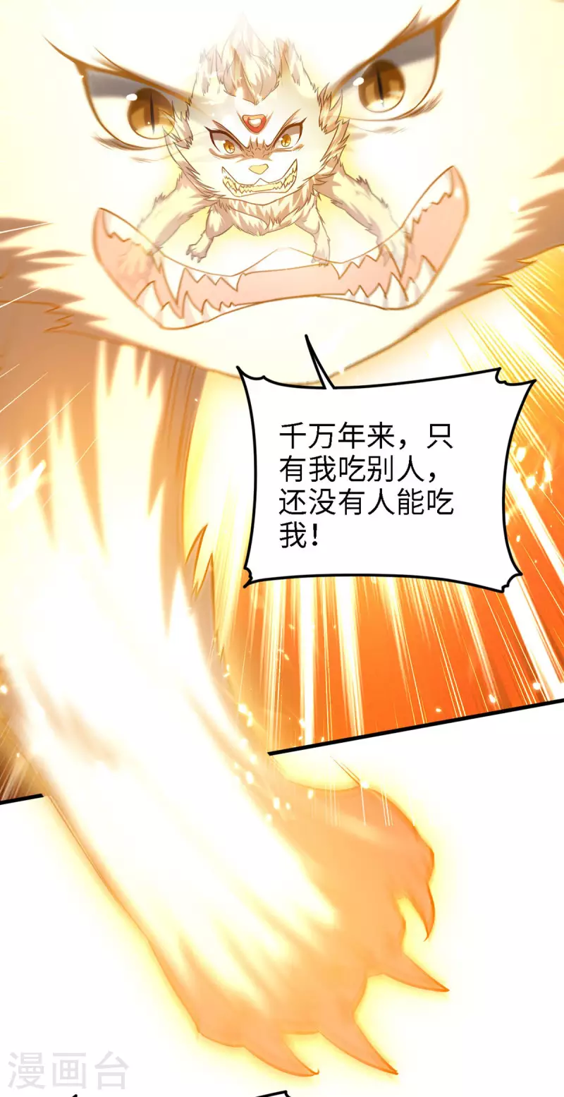 第295话 助人为乐的好青年25