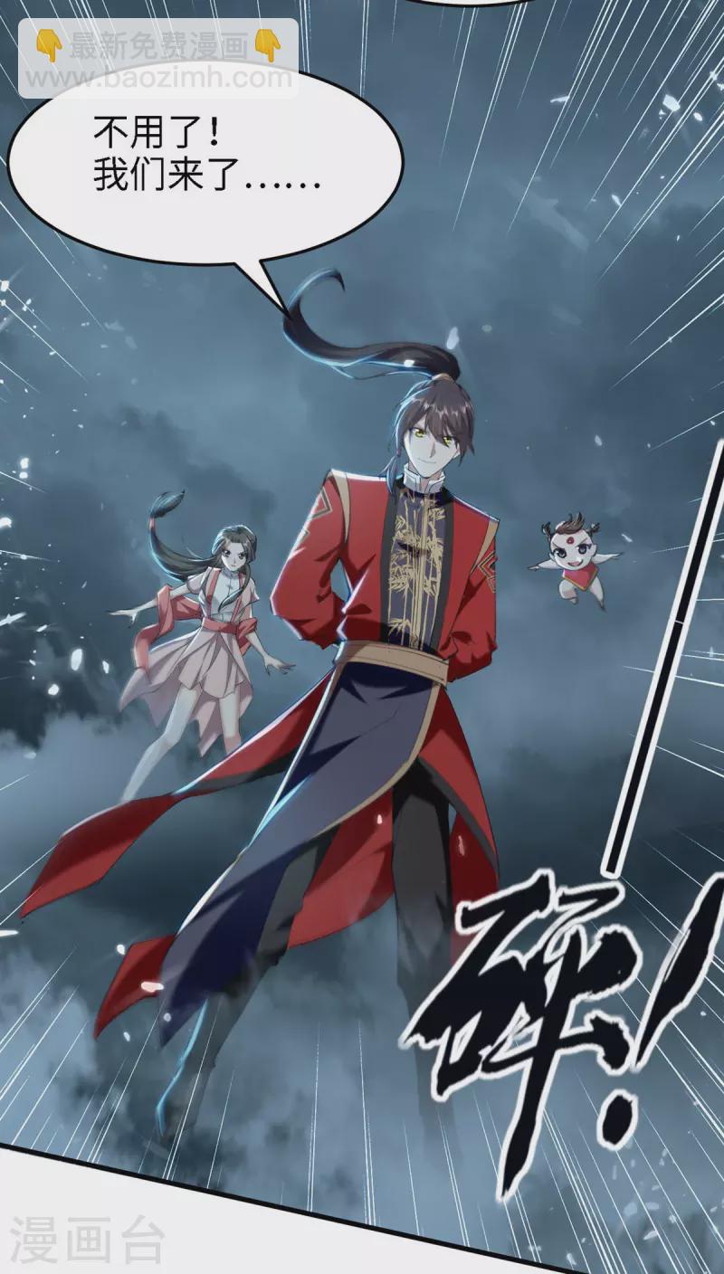 第295话 助人为乐的好青年4