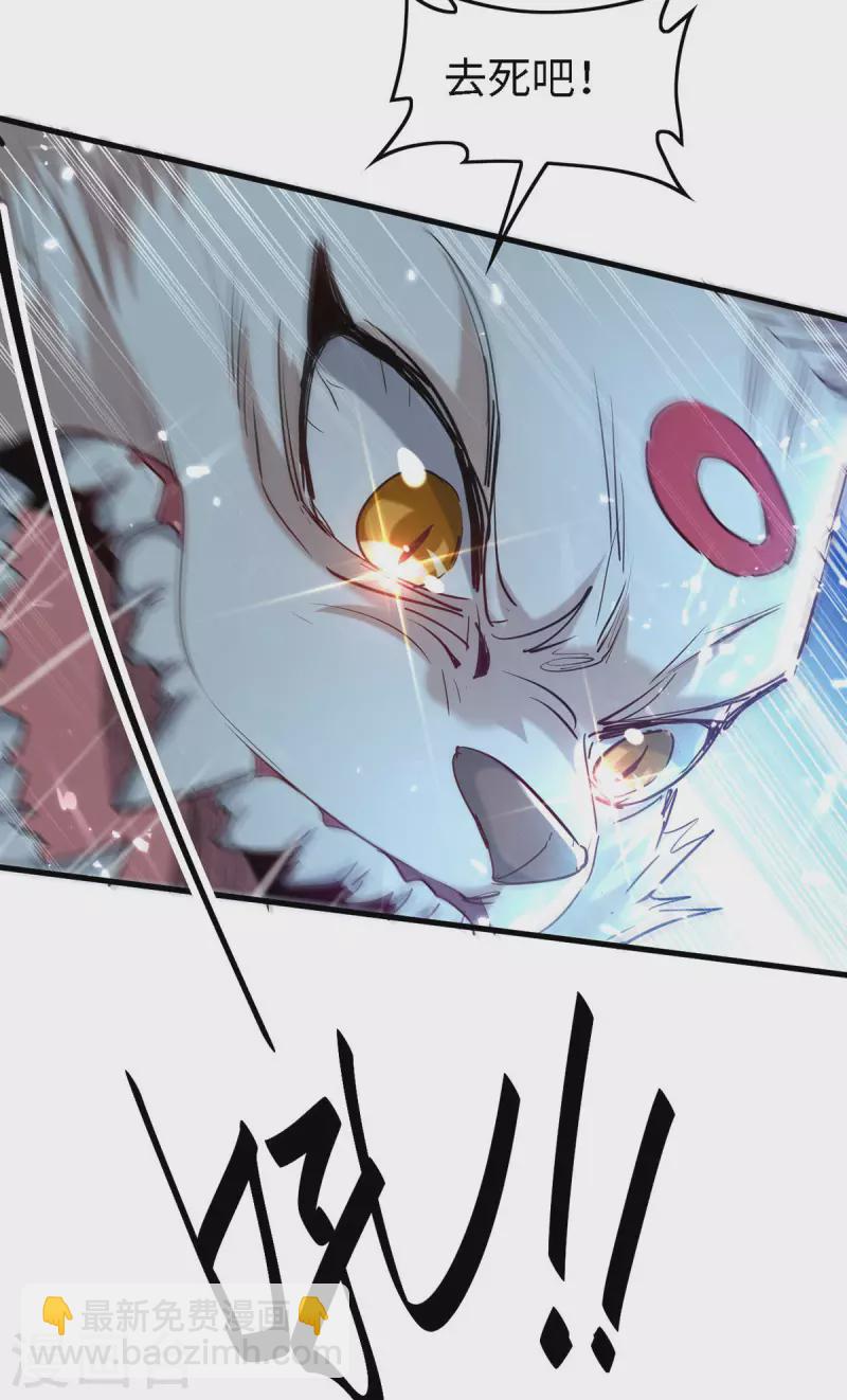 第296话 你说谁找死？17