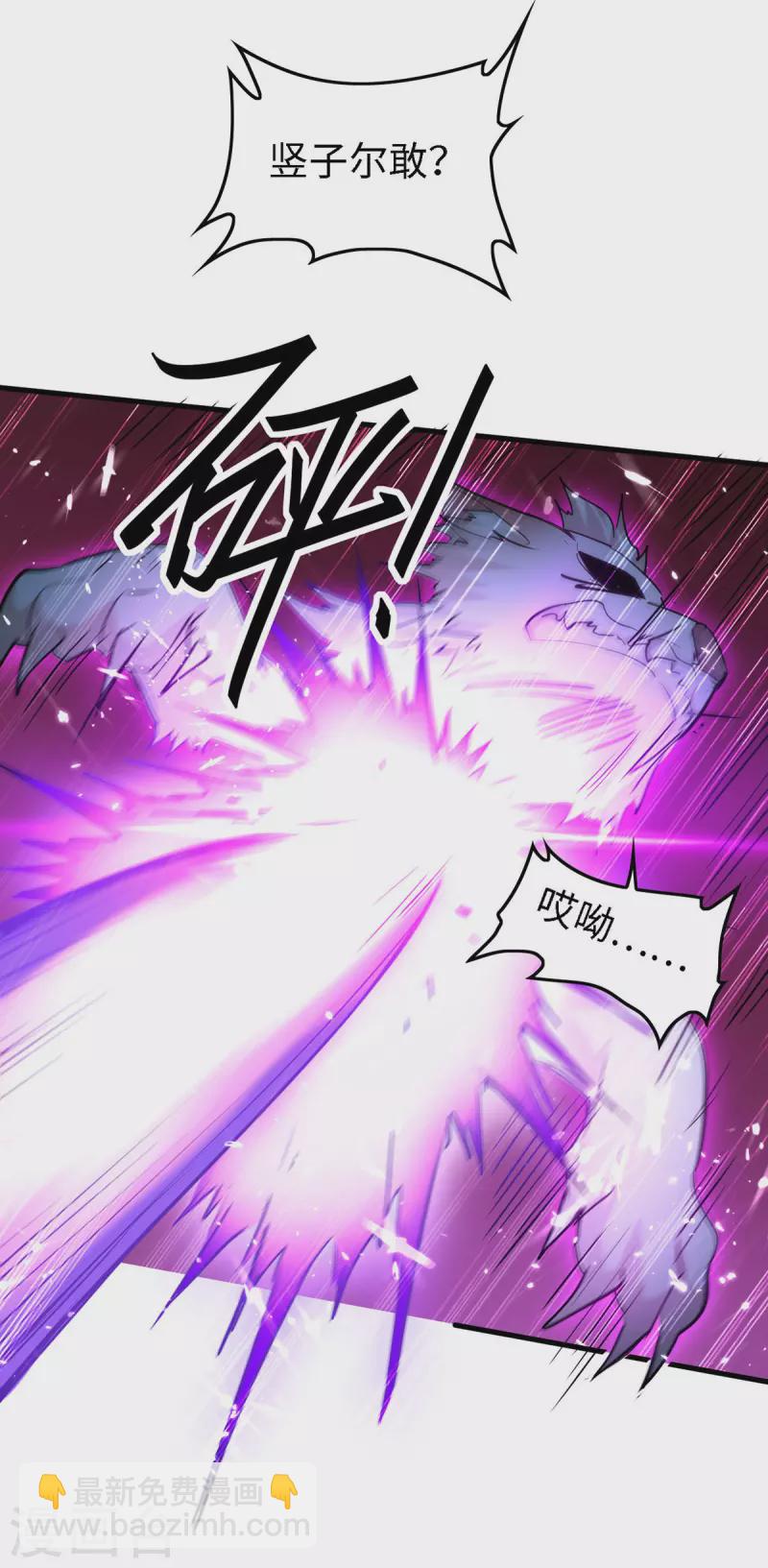 第296话 你说谁找死？19