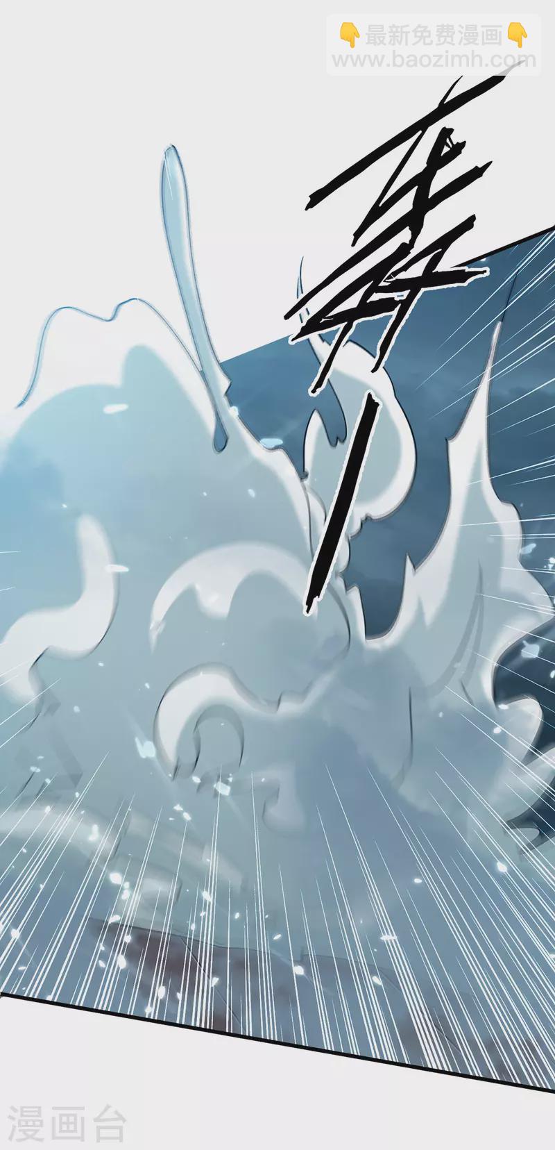第296话 你说谁找死？4