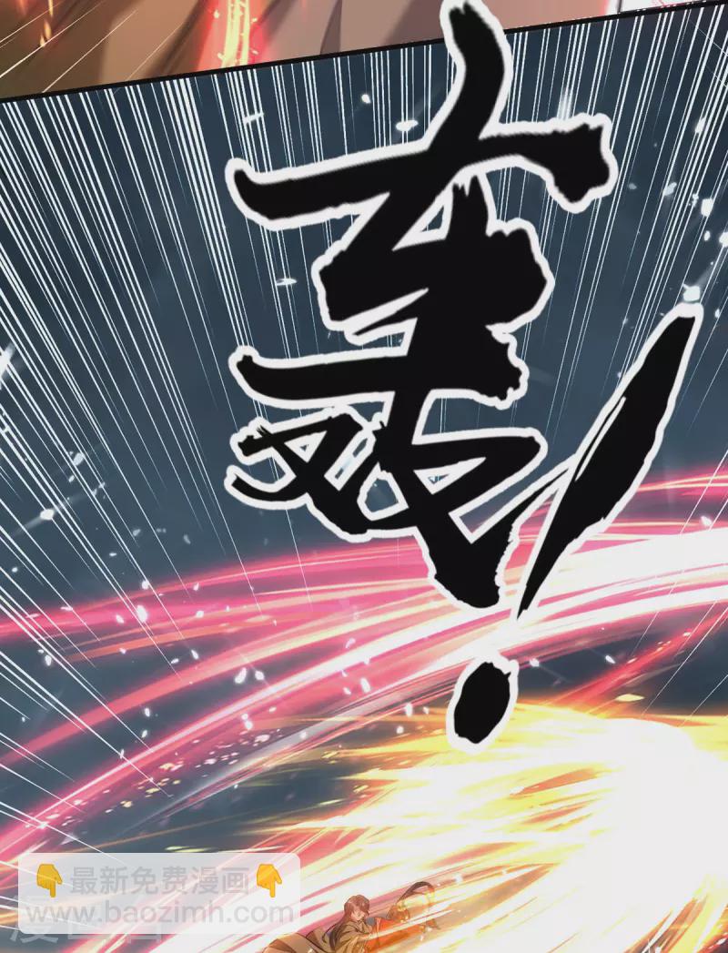 第299话 真仙残魂11