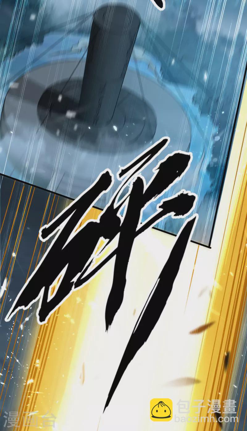 第299话 真仙残魂27