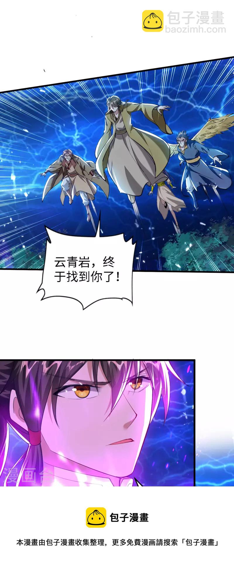 第301话 应劫20