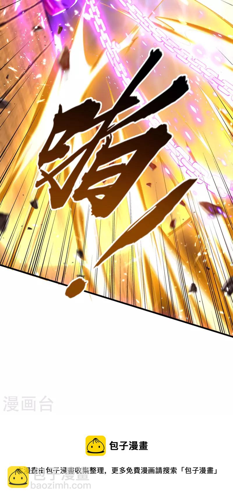 第301话 应劫26