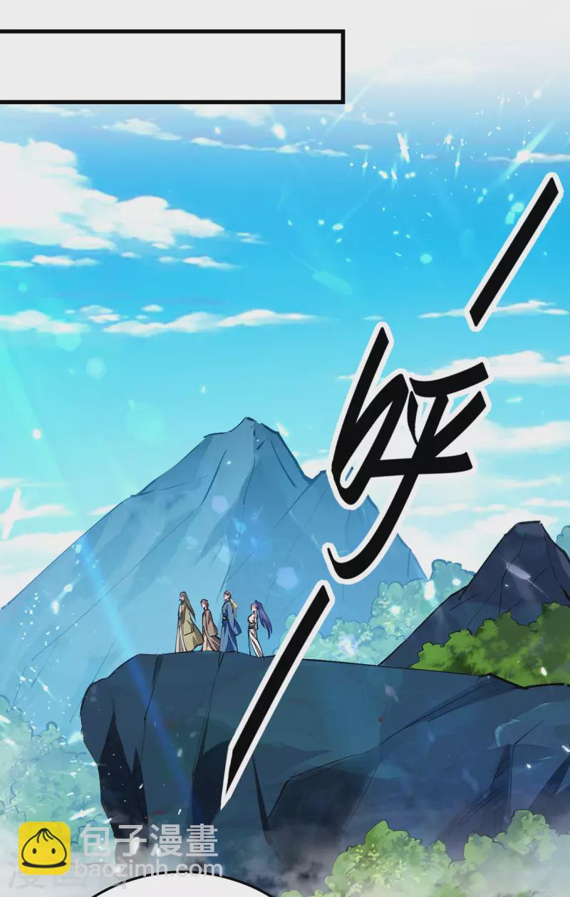 第301话 应劫9
