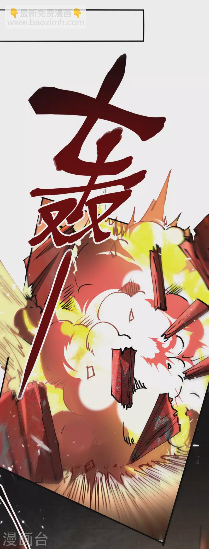 第306话 神秘神龛26