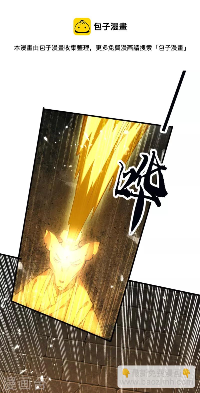 第307话 夺舍16