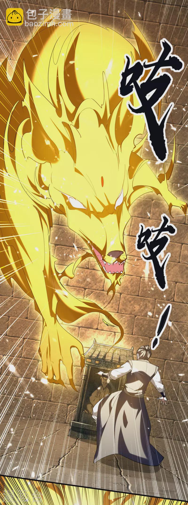 第307话 夺舍17
