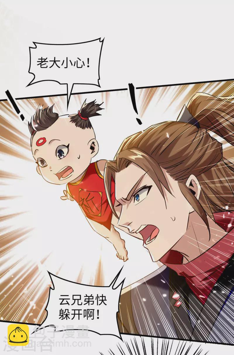 第307话 夺舍29
