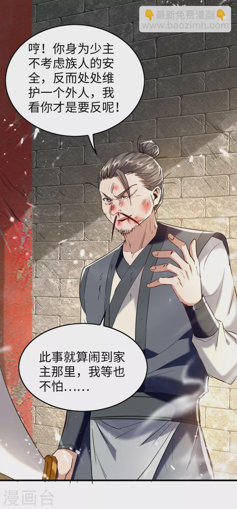 第309话 机缘巧合25