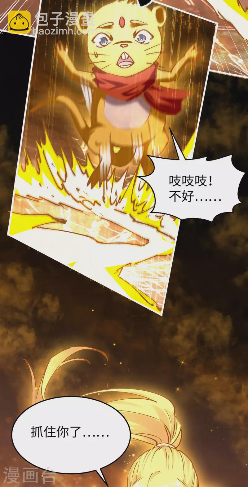 第309话 机缘巧合3