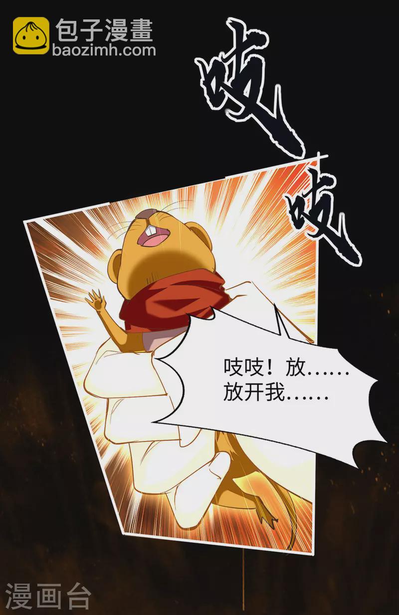 第309话 机缘巧合5