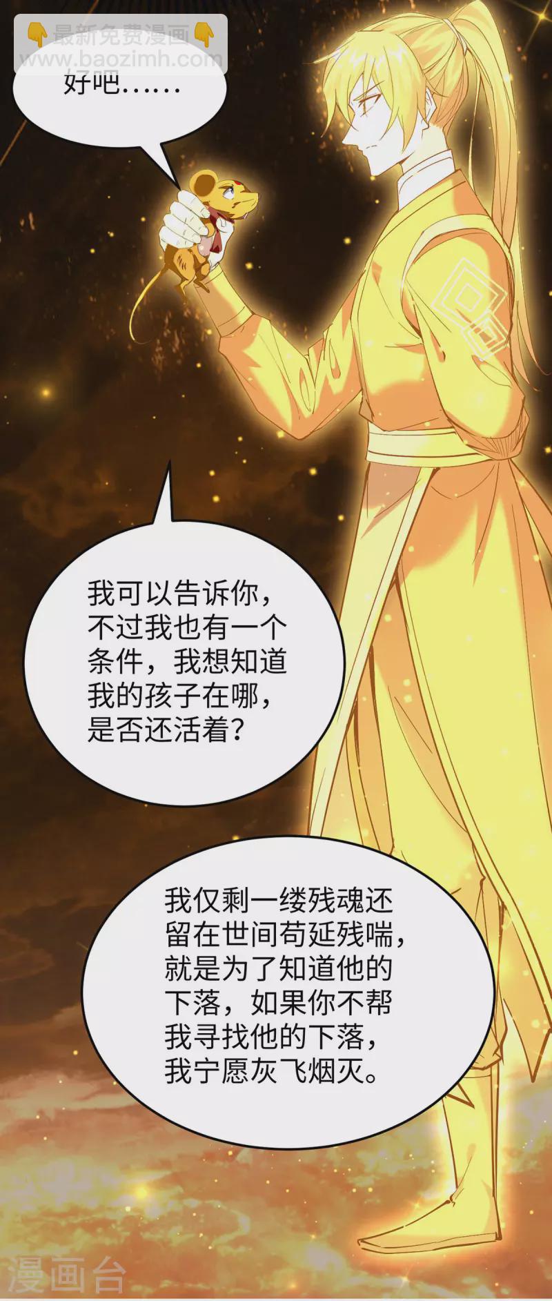第309话 机缘巧合9