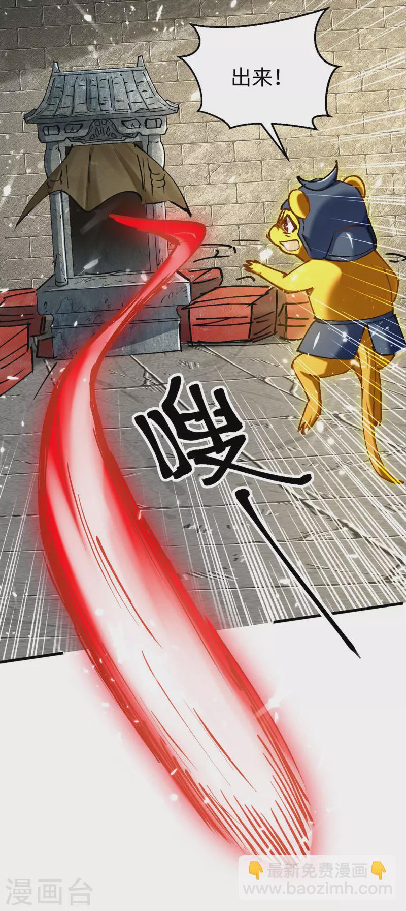 第311话 给个痛快11