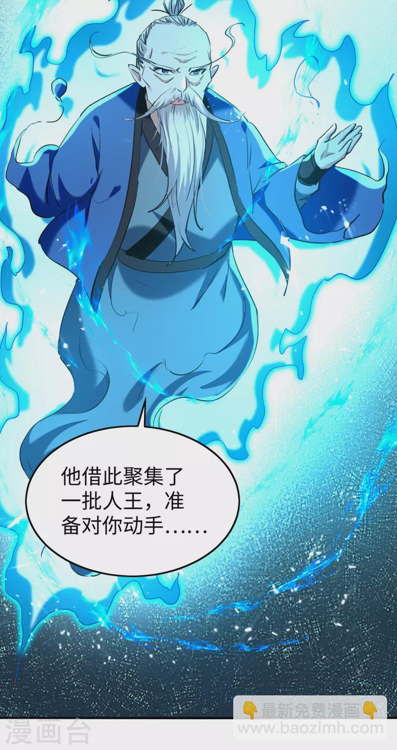 第311话 给个痛快28