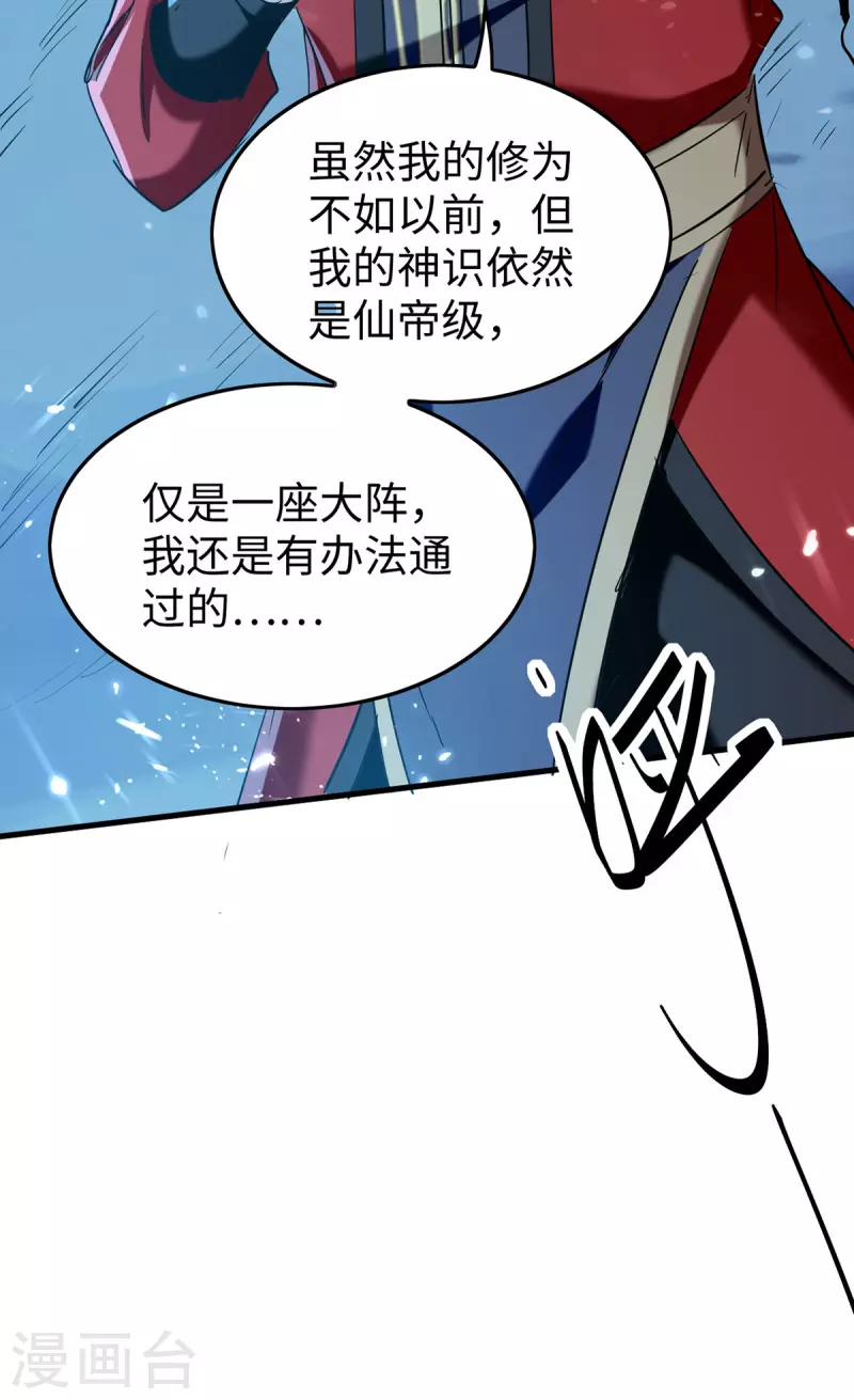 第317话 极光世界16