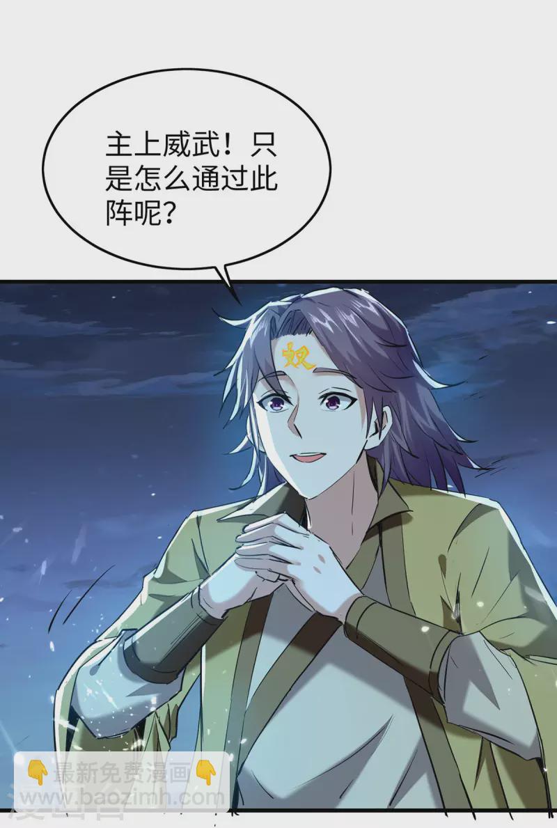 第317话 极光世界17