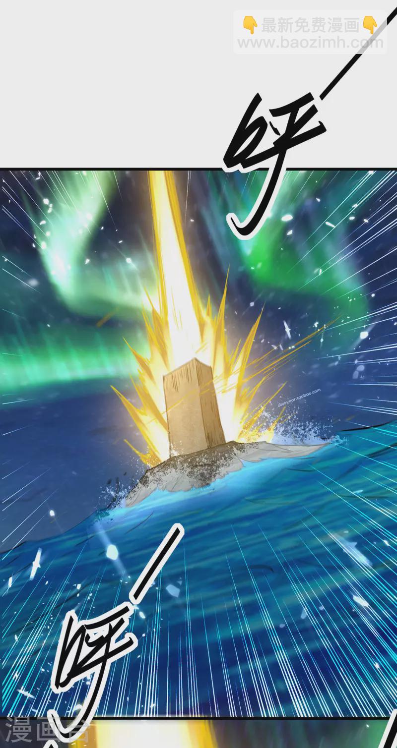 第317话 极光世界24