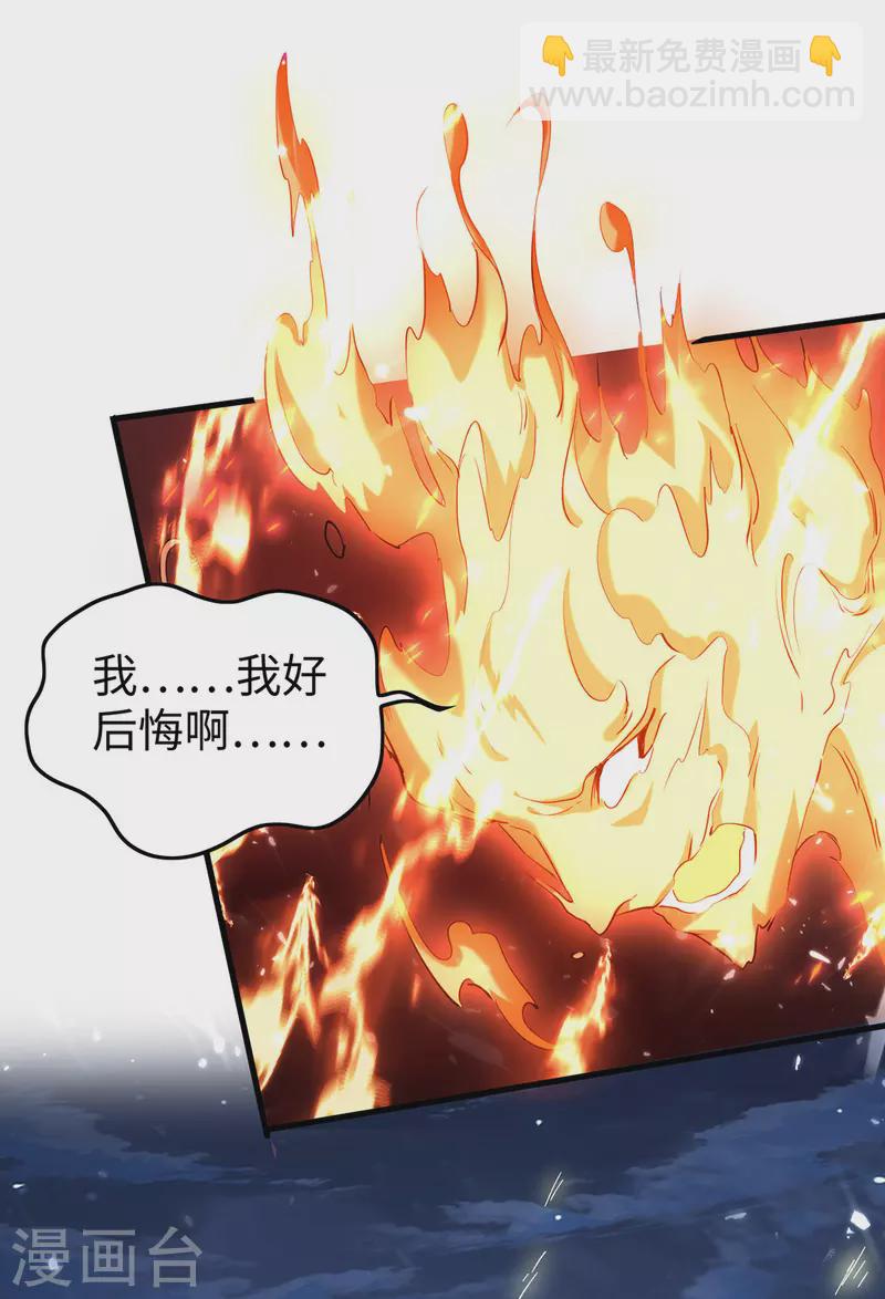 第317话 极光世界4