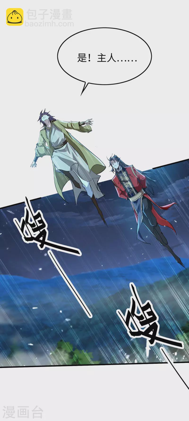 第317话 极光世界9