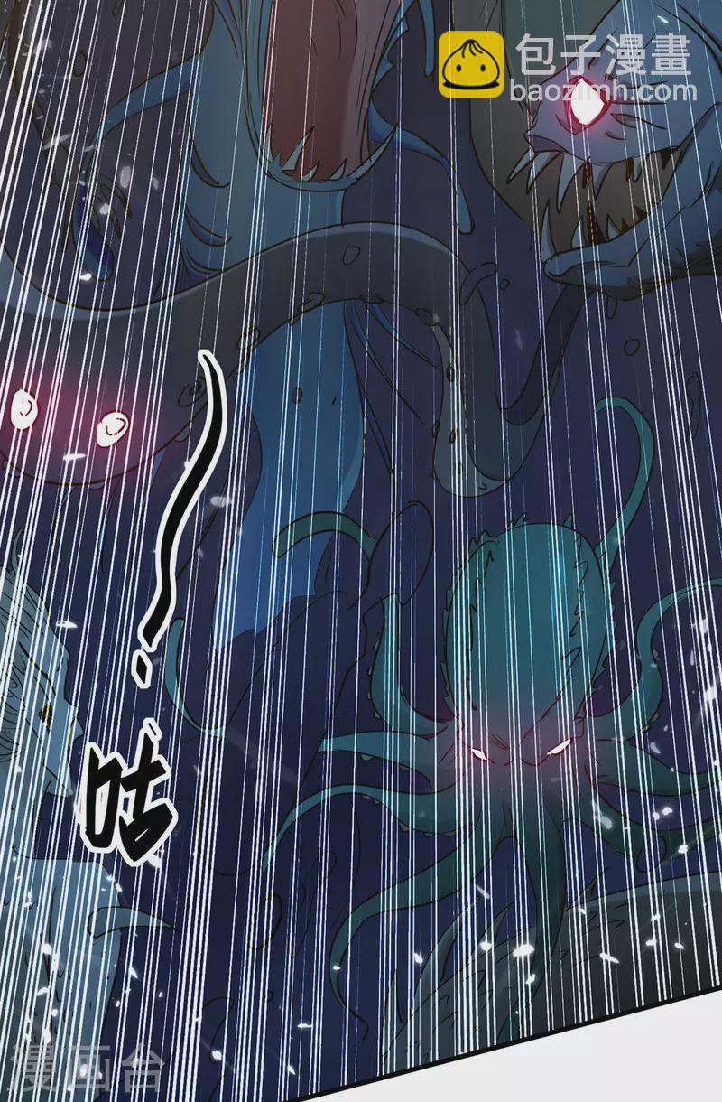 第318话 等着他们自投罗网1