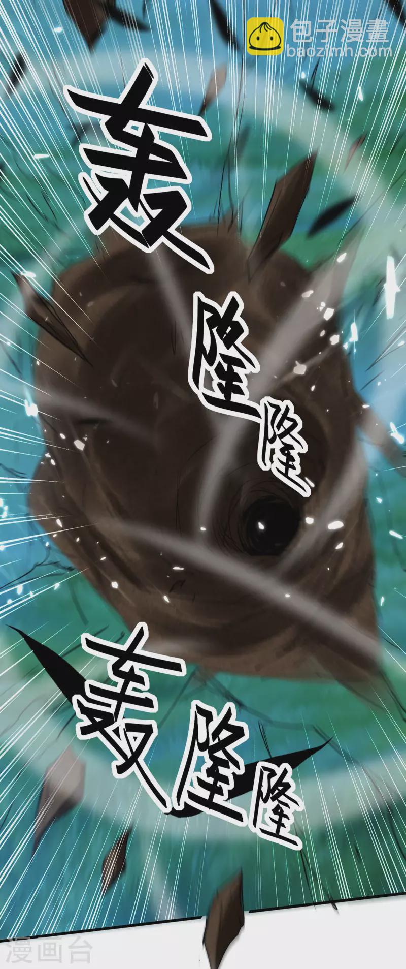 第318话 等着他们自投罗网12