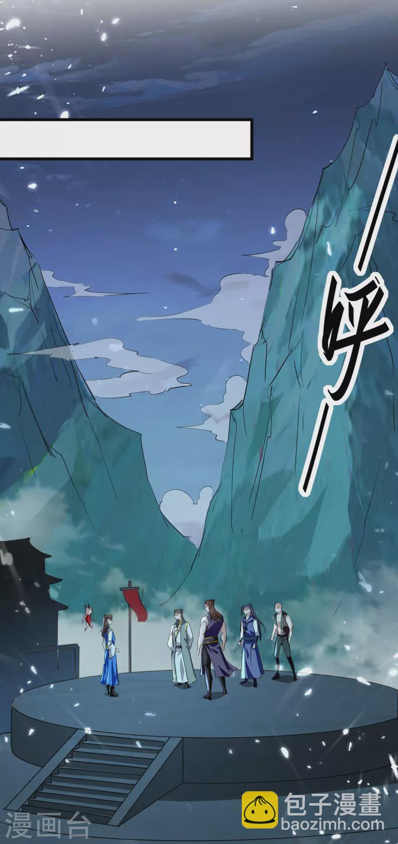 第318话 等着他们自投罗网14