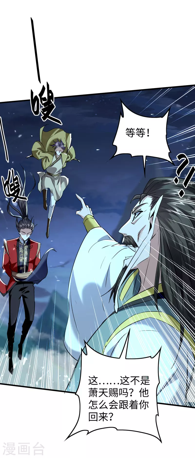 第318话 等着他们自投罗网19