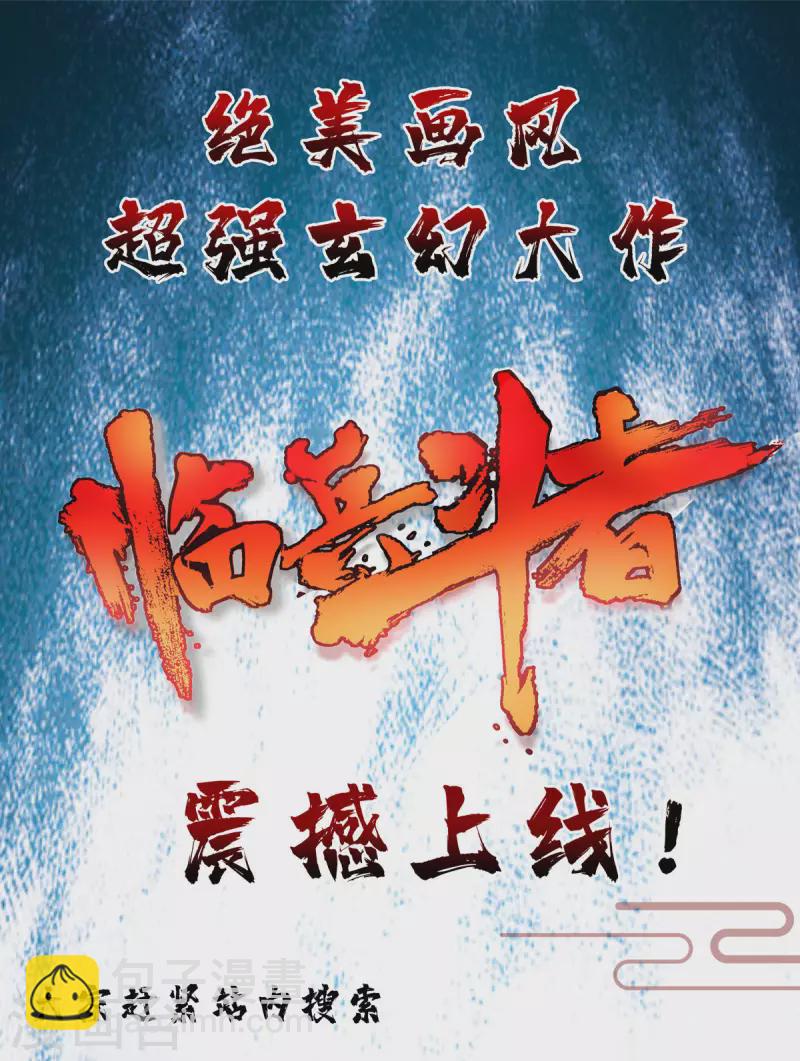 第318话 等着他们自投罗网31