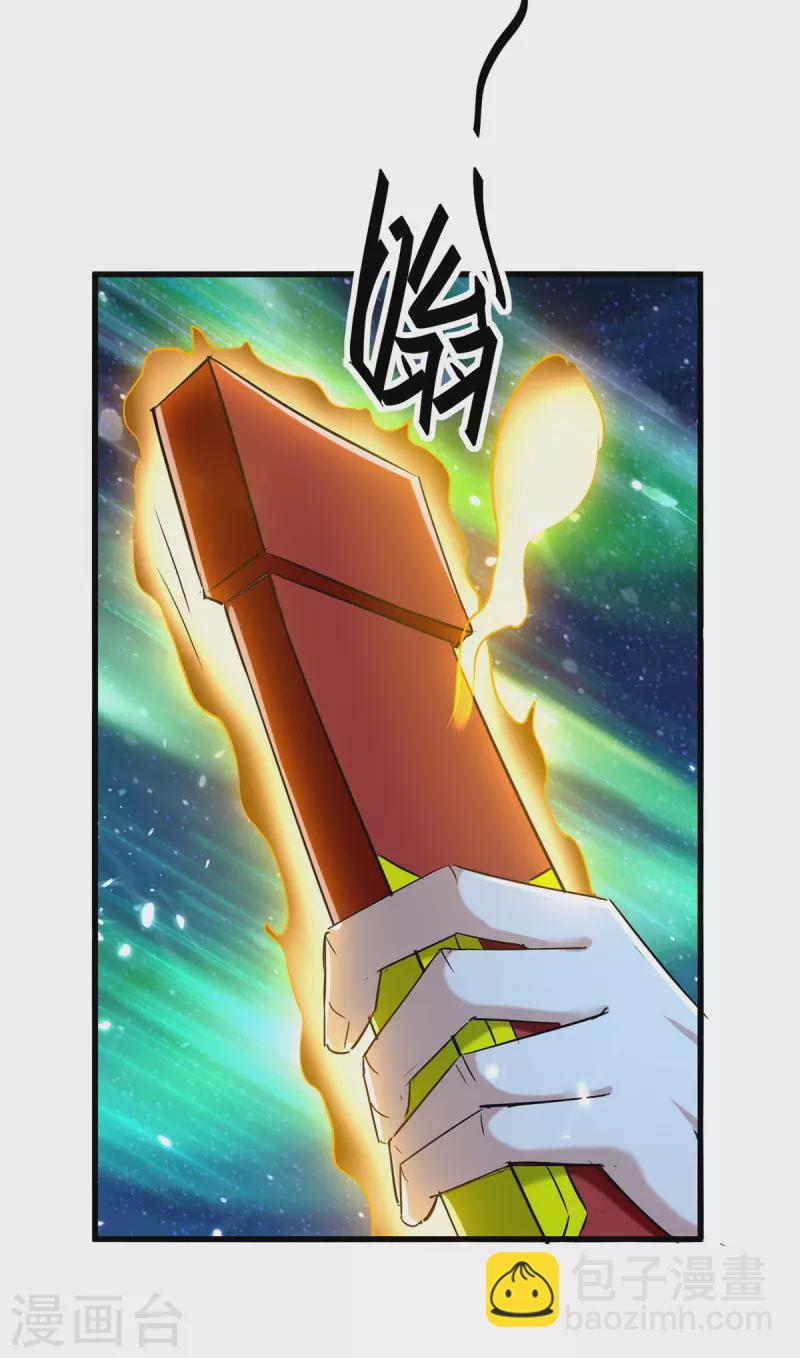 第318话 等着他们自投罗网5
