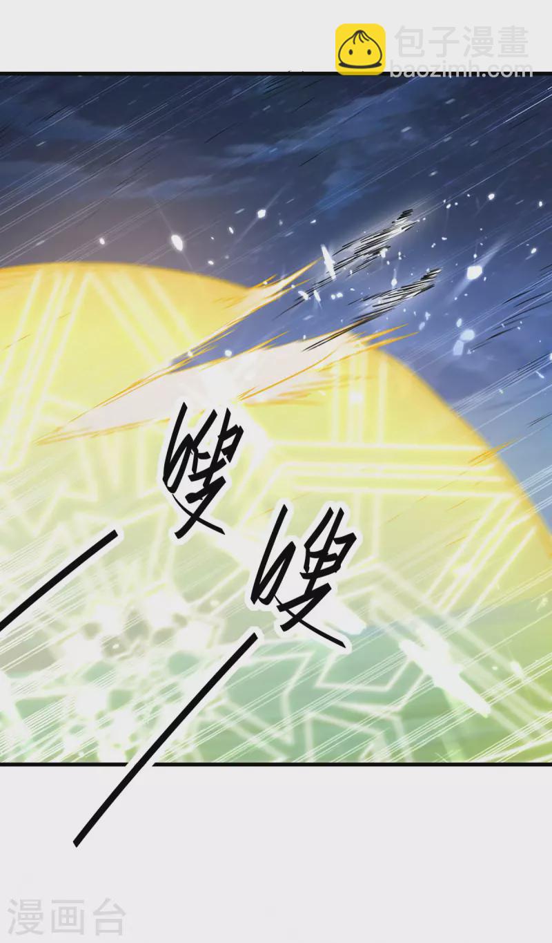 第318话 等着他们自投罗网7