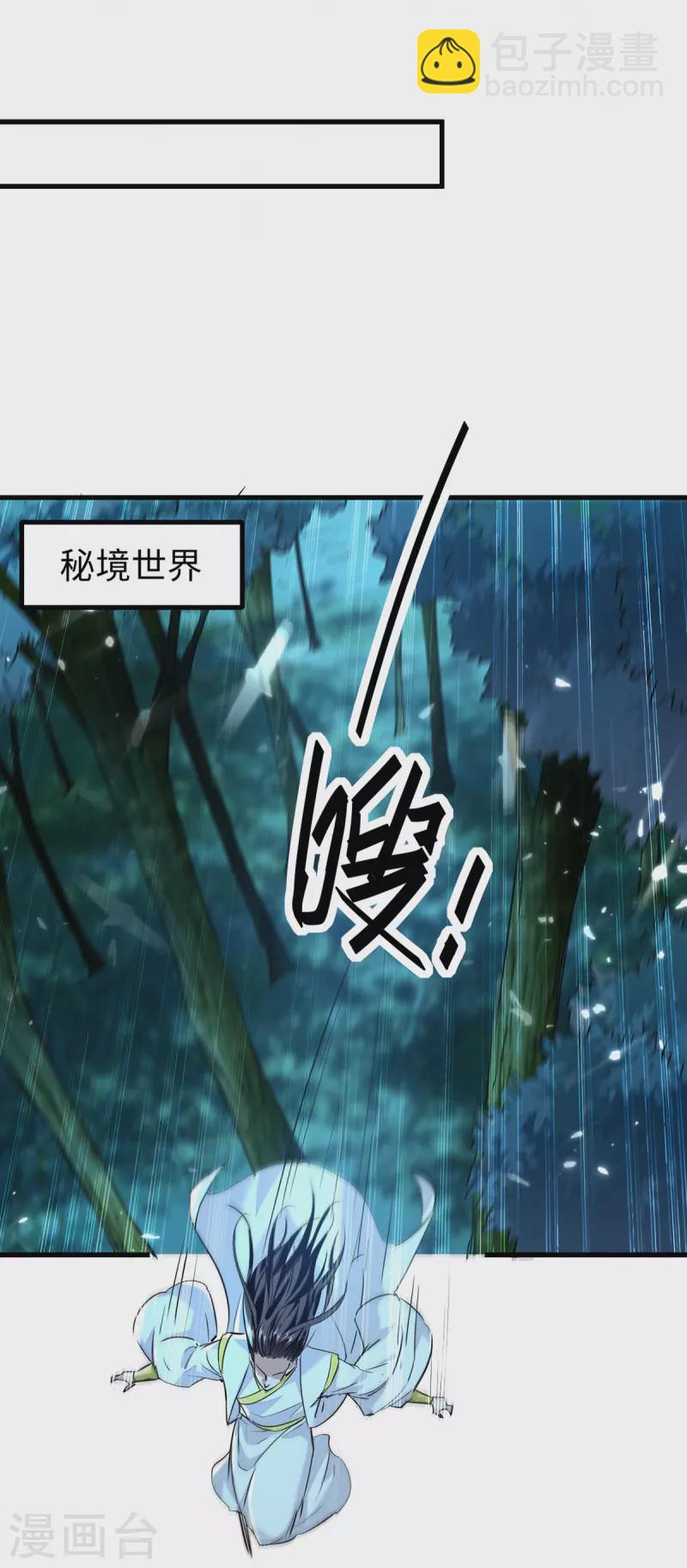第318话 等着他们自投罗网8
