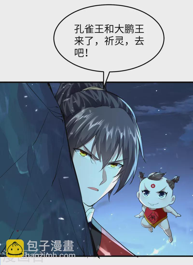 第319话 自投罗网1