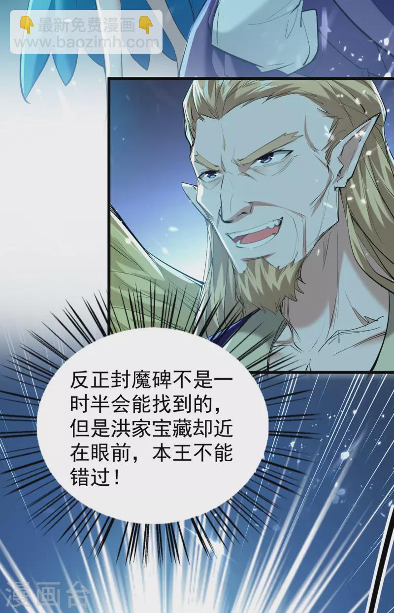 第319话 自投罗网10