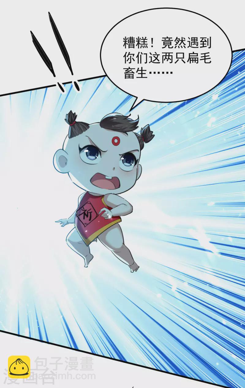 第319话 自投罗网12