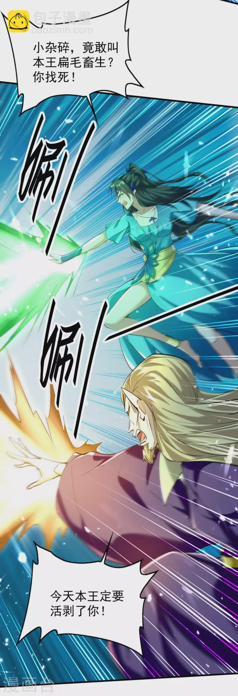 第319话 自投罗网13