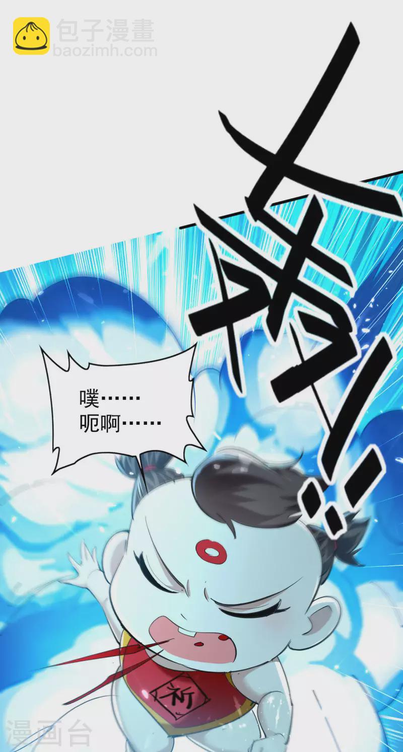 第319话 自投罗网14