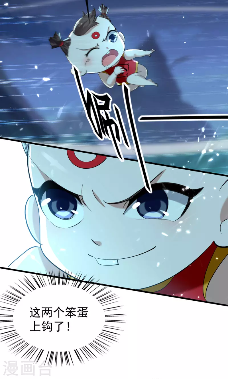 第319话 自投罗网16