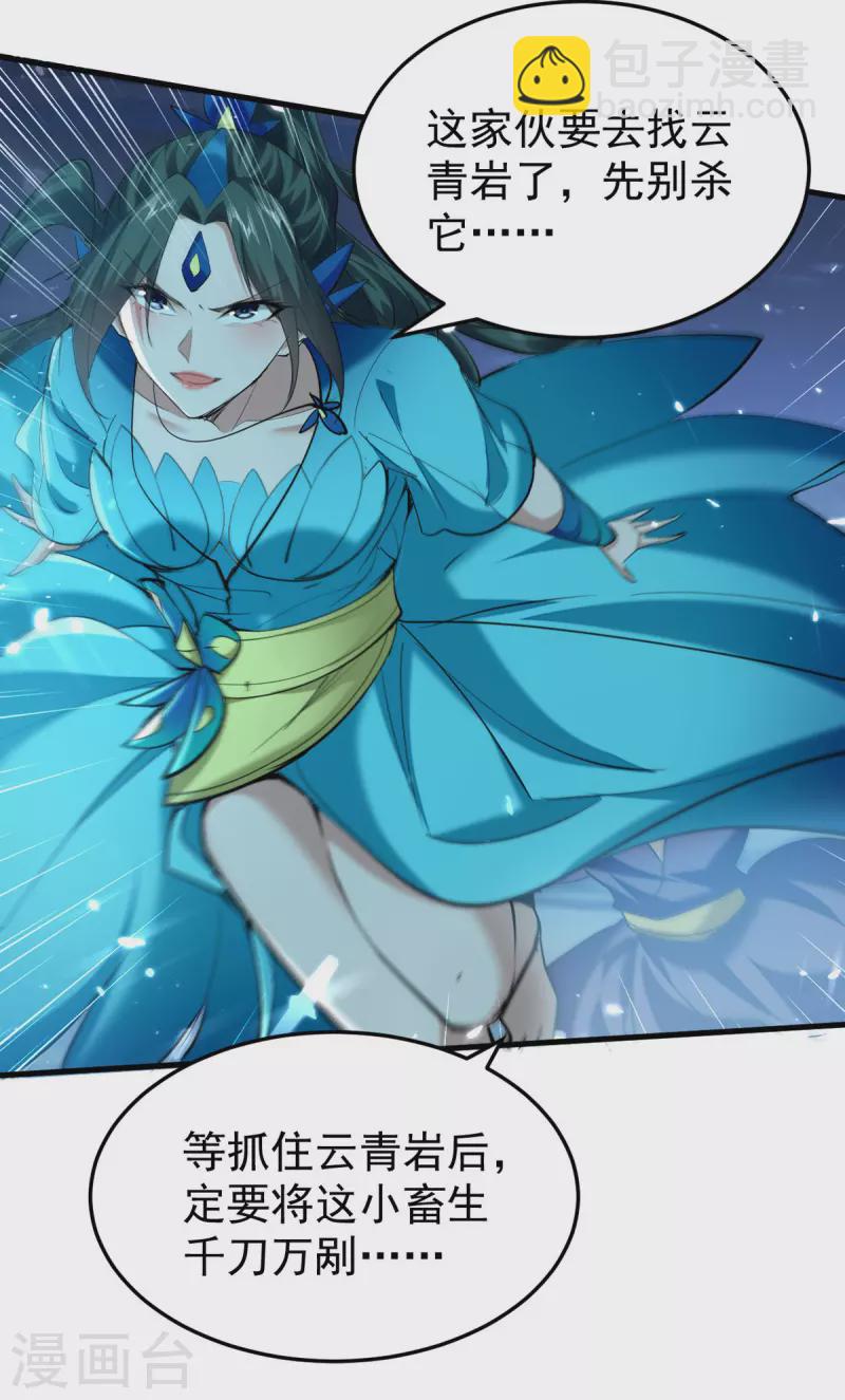 第319话 自投罗网17