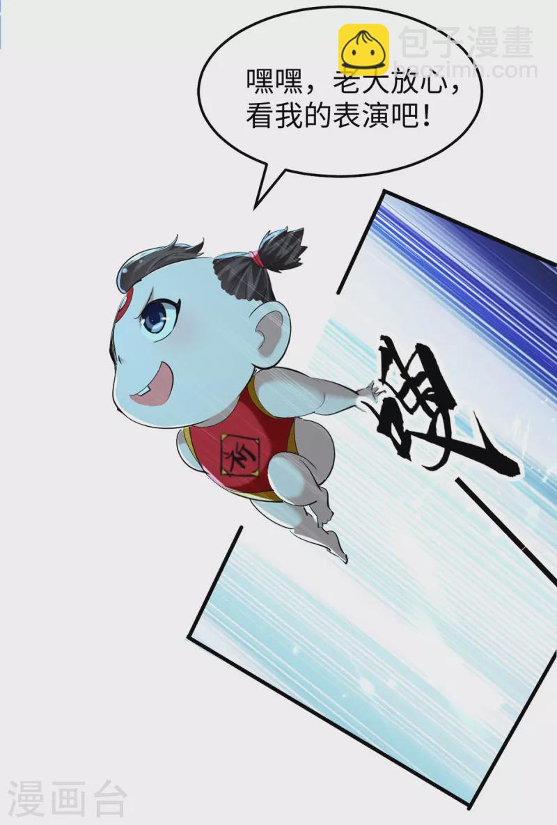 第319话 自投罗网2