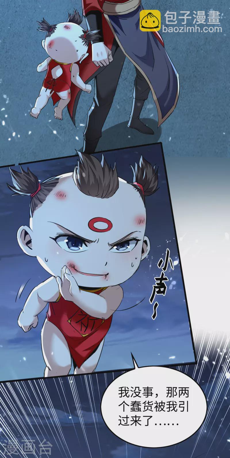 第319话 自投罗网20