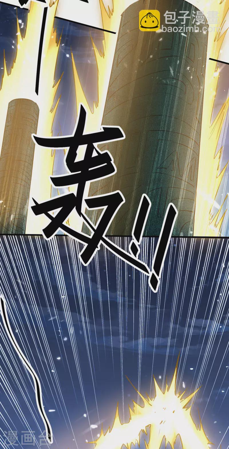 第319话 自投罗网28